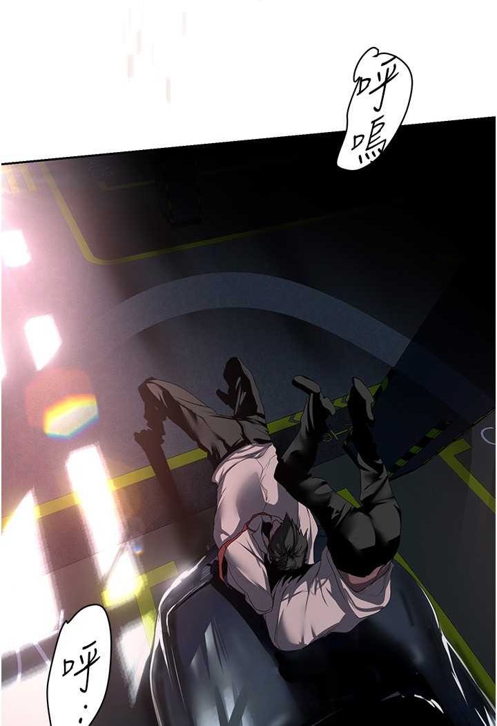 [韩国漫画] 美丽新世界 剧情,熟女人妻,巨乳大奶,OL#[140P]-76