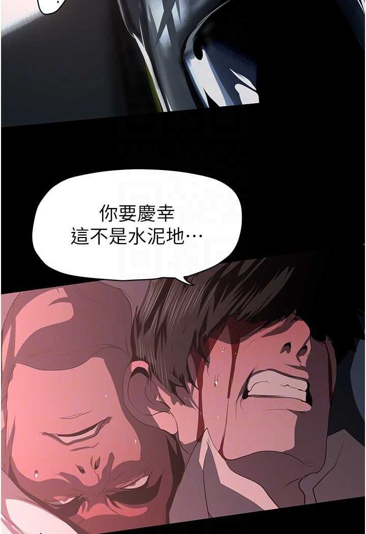 [韩国漫画] 美丽新世界 剧情,熟女人妻,巨乳大奶,OL#[140P]-77