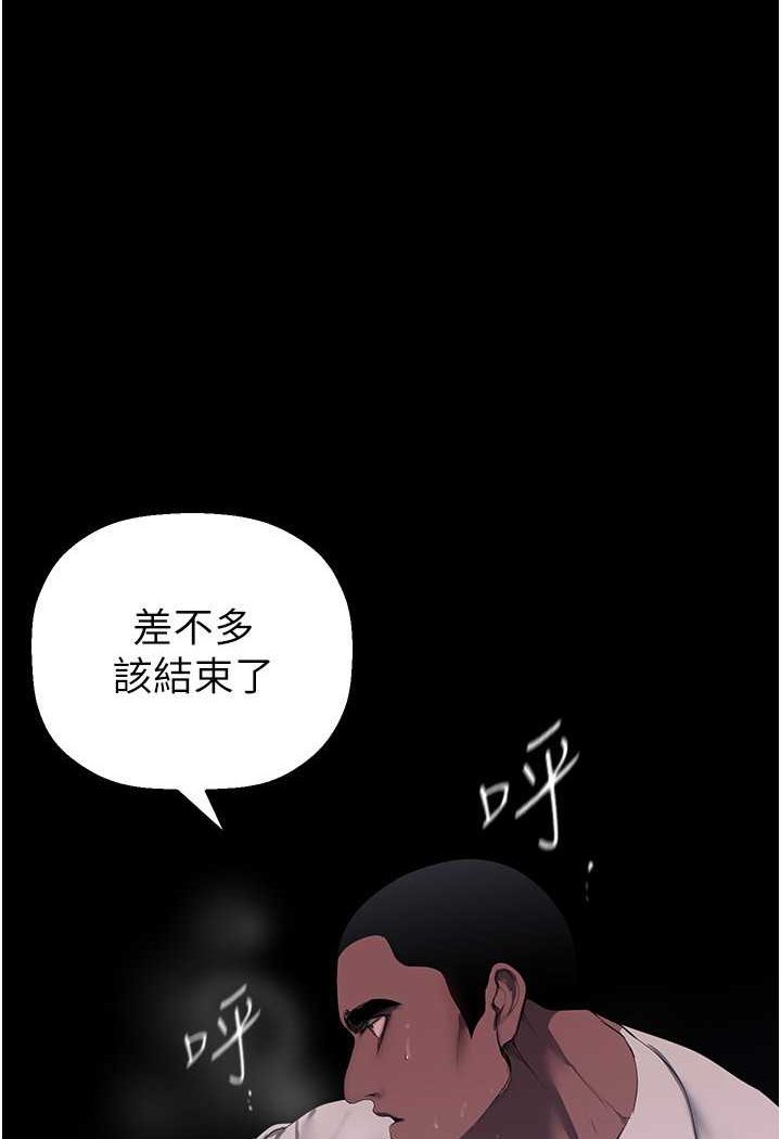 [韩国漫画] 美丽新世界 剧情,熟女人妻,巨乳大奶,OL#[140P]-79