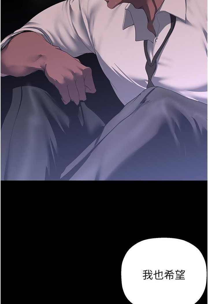 [韩国漫画] 美丽新世界 剧情,熟女人妻,巨乳大奶,OL#[140P]-80