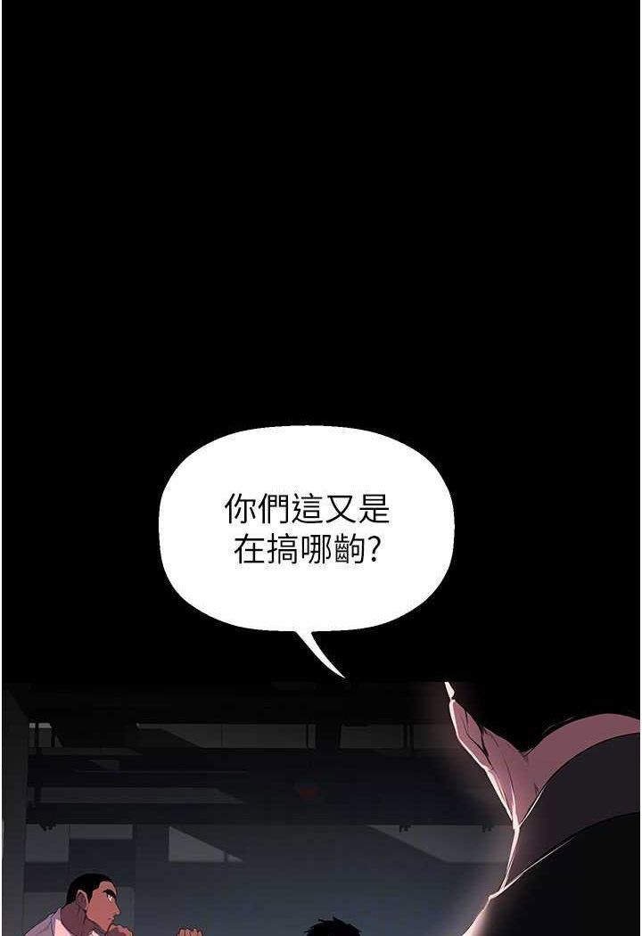 [韩国漫画] 美丽新世界 剧情,熟女人妻,巨乳大奶,OL#[140P]-82