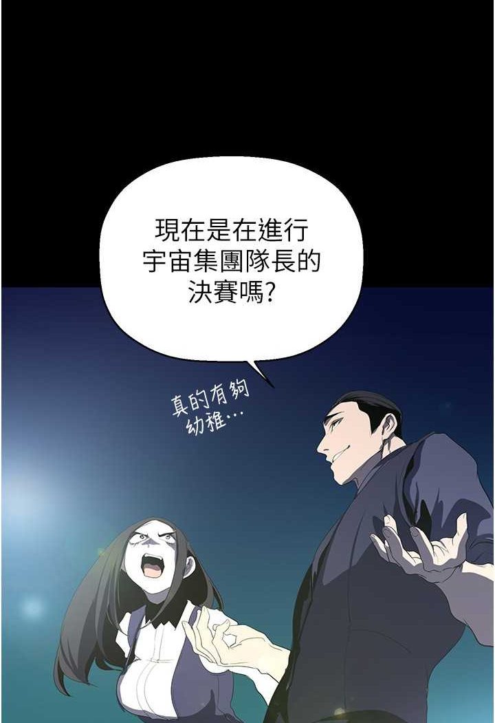 [韩国漫画] 美丽新世界 剧情,熟女人妻,巨乳大奶,OL#[140P]-87