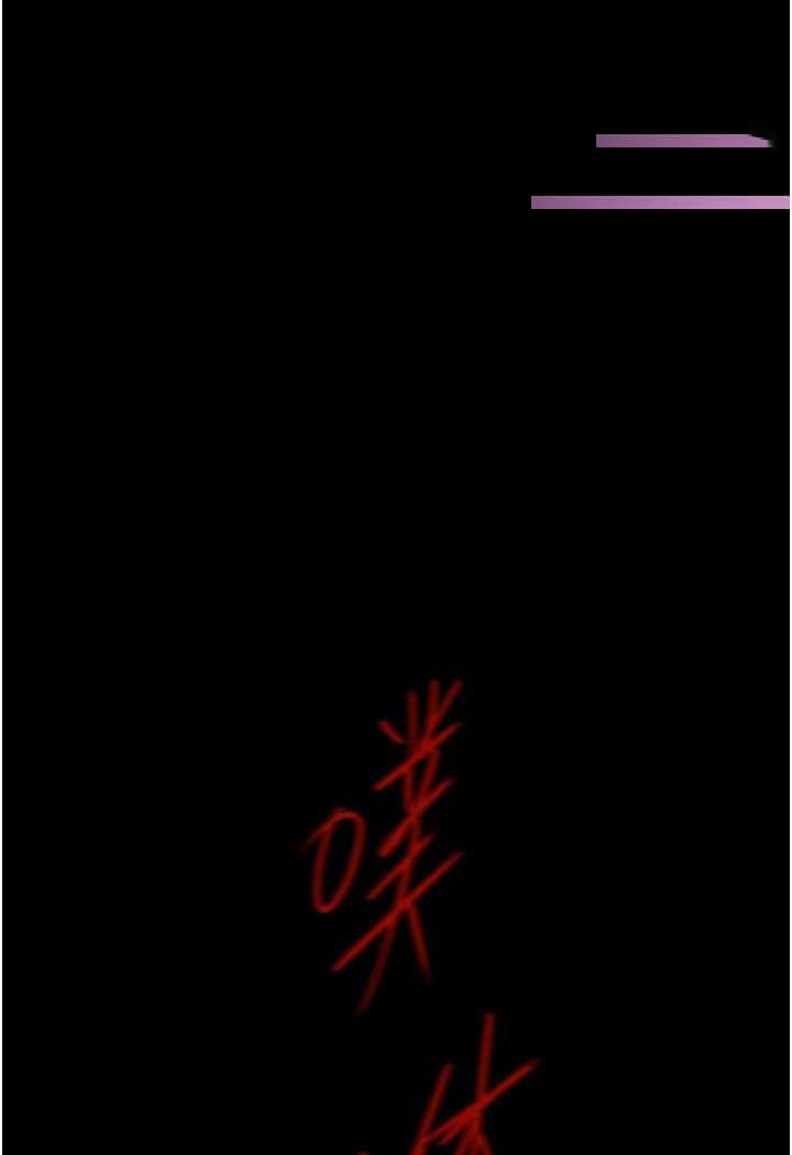 [韩国漫画] 美丽新世界 剧情,熟女人妻,巨乳大奶,OL#[140P]-9