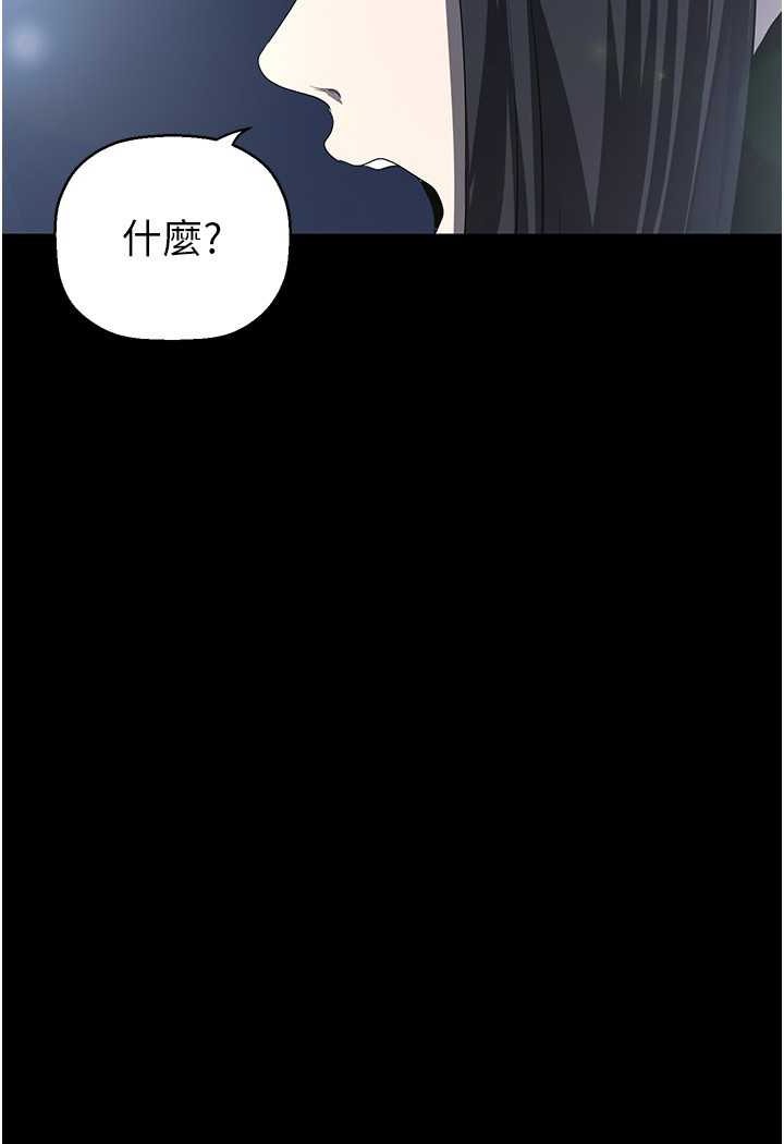 [韩国漫画] 美丽新世界 剧情,熟女人妻,巨乳大奶,OL#[140P]-90