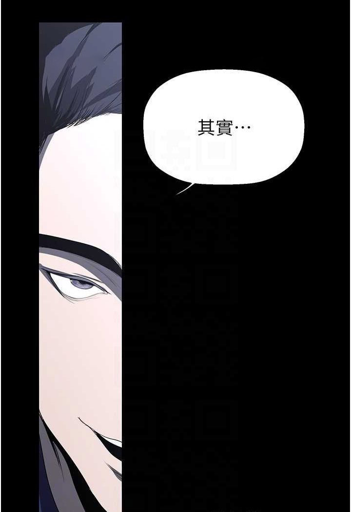 [韩国漫画] 美丽新世界 剧情,熟女人妻,巨乳大奶,OL#[140P]-91