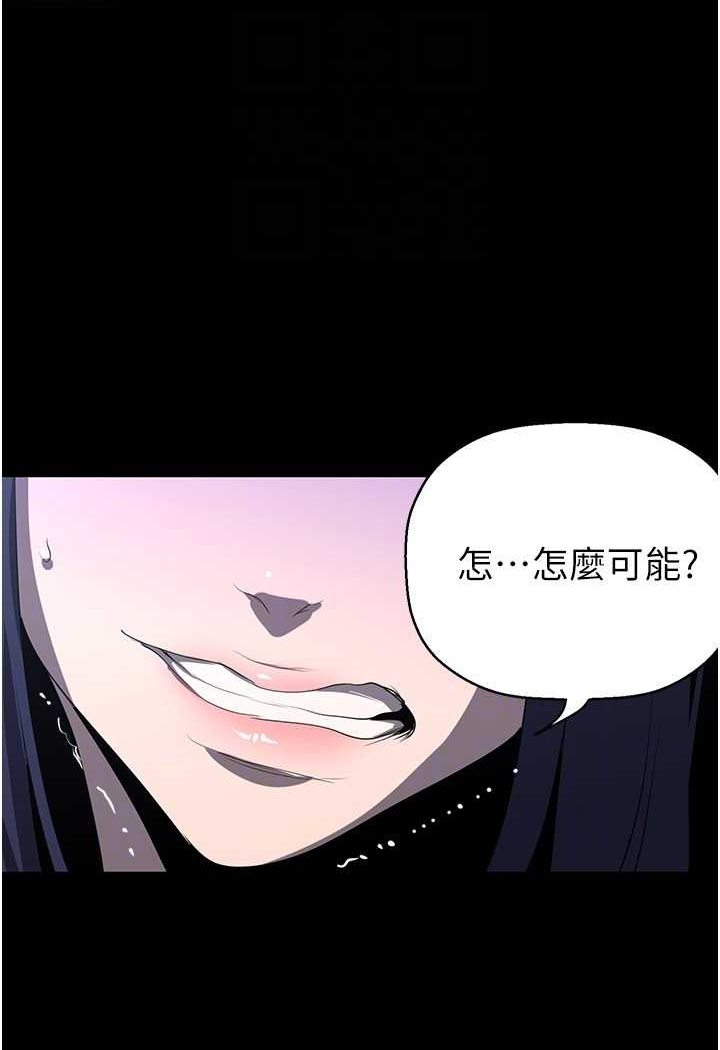 [韩国漫画] 美丽新世界 剧情,熟女人妻,巨乳大奶,OL#[140P]-99