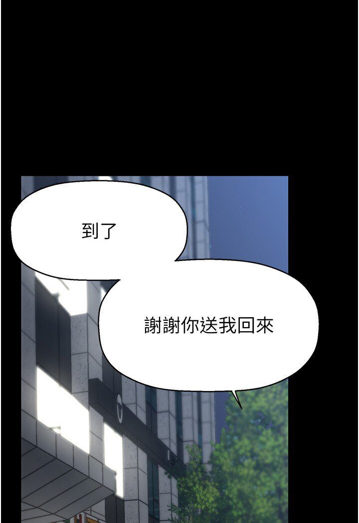 [韩国漫画] 美丽新世界 剧情,熟女人妻,巨乳大奶,OL#[108P]-1