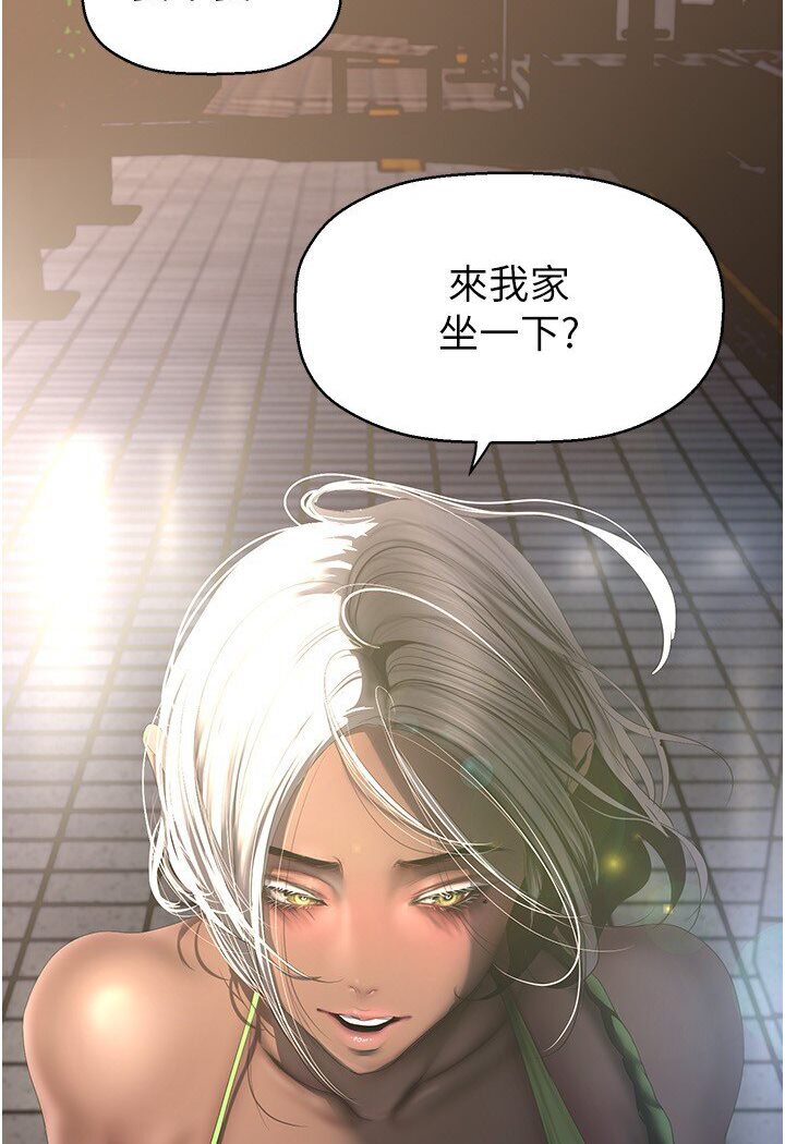 [韩国漫画] 美丽新世界 剧情,熟女人妻,巨乳大奶,OL#[108P]-10