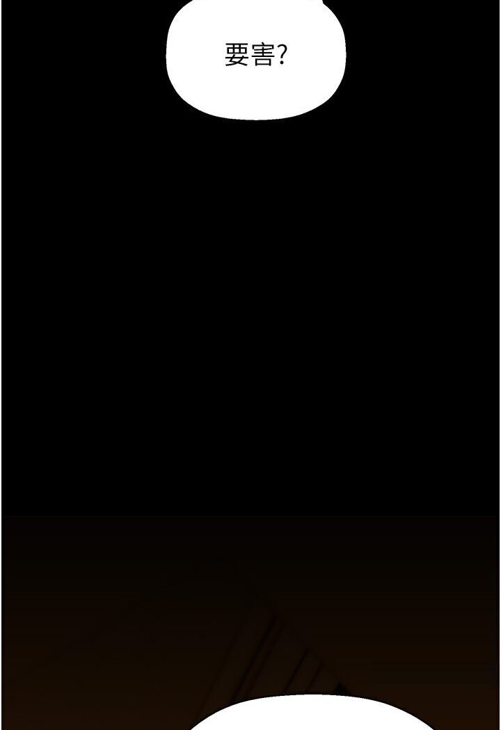 [韩国漫画] 美丽新世界 剧情,熟女人妻,巨乳大奶,OL#[108P]-102