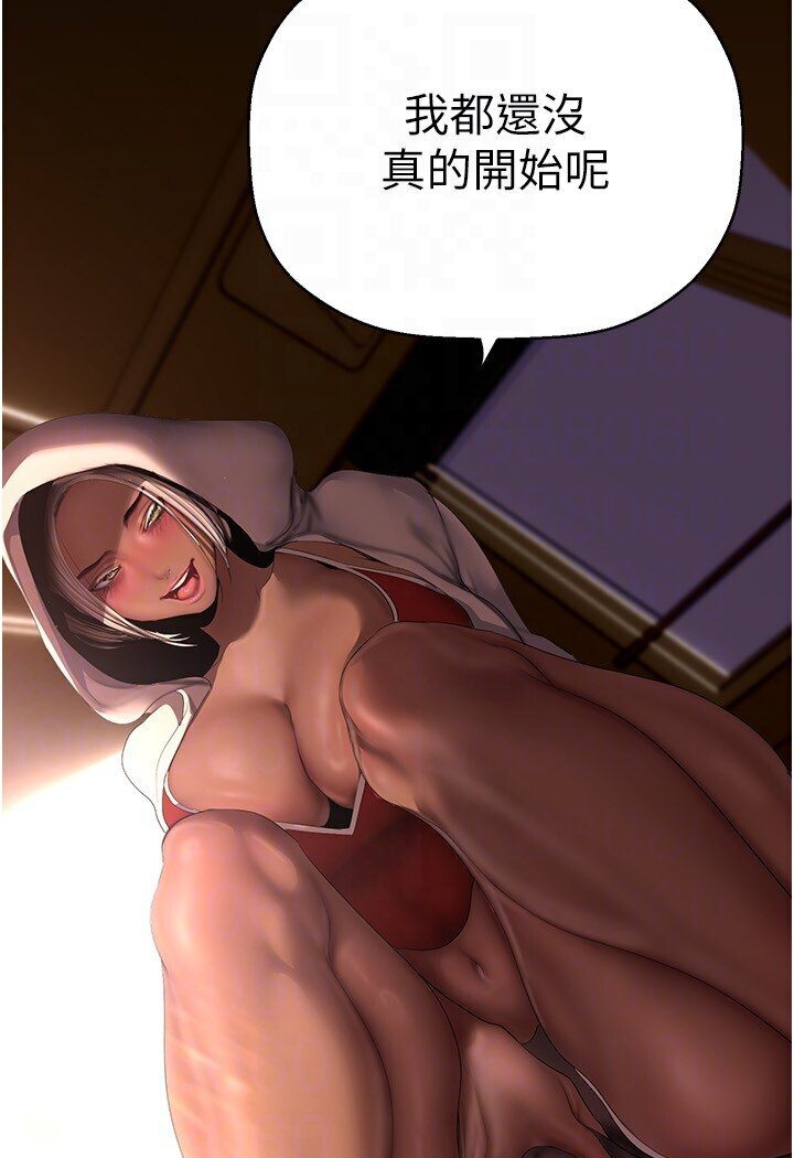 [韩国漫画] 美丽新世界 剧情,熟女人妻,巨乳大奶,OL#[108P]-103