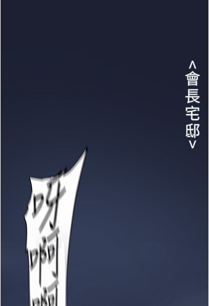 [韩国漫画] 美丽新世界 剧情,熟女人妻,巨乳大奶,OL#[108P]-14