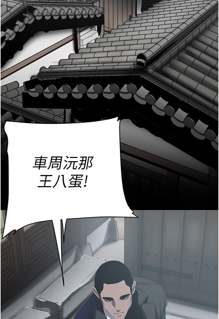 [韩国漫画] 美丽新世界 剧情,熟女人妻,巨乳大奶,OL#[108P]-16