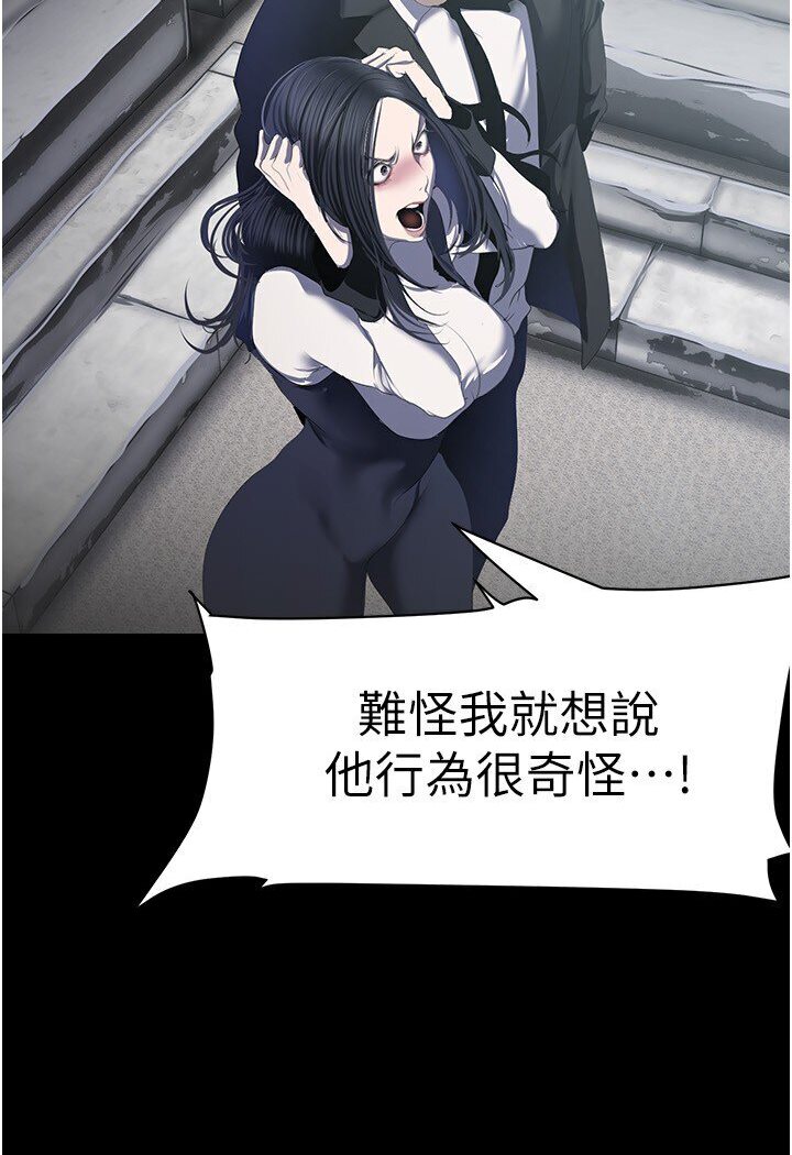 [韩国漫画] 美丽新世界 剧情,熟女人妻,巨乳大奶,OL#[108P]-17