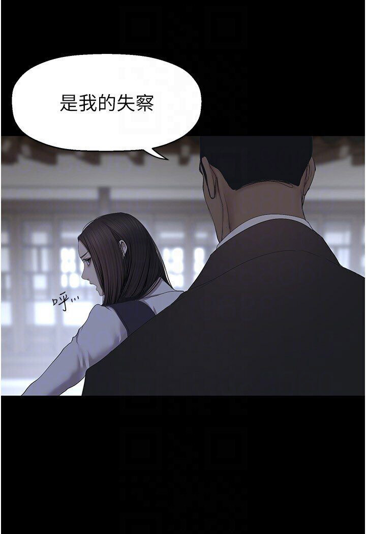 [韩国漫画] 美丽新世界 剧情,熟女人妻,巨乳大奶,OL#[108P]-18