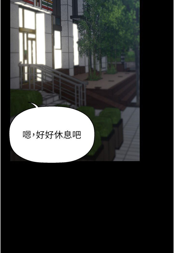 [韩国漫画] 美丽新世界 剧情,熟女人妻,巨乳大奶,OL#[108P]-2