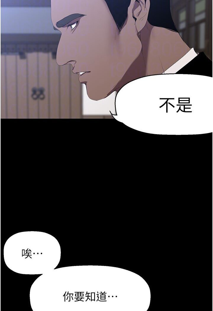 [韩国漫画] 美丽新世界 剧情,熟女人妻,巨乳大奶,OL#[108P]-20