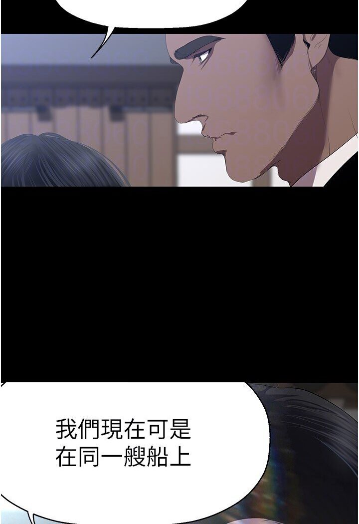 [韩国漫画] 美丽新世界 剧情,熟女人妻,巨乳大奶,OL#[108P]-21