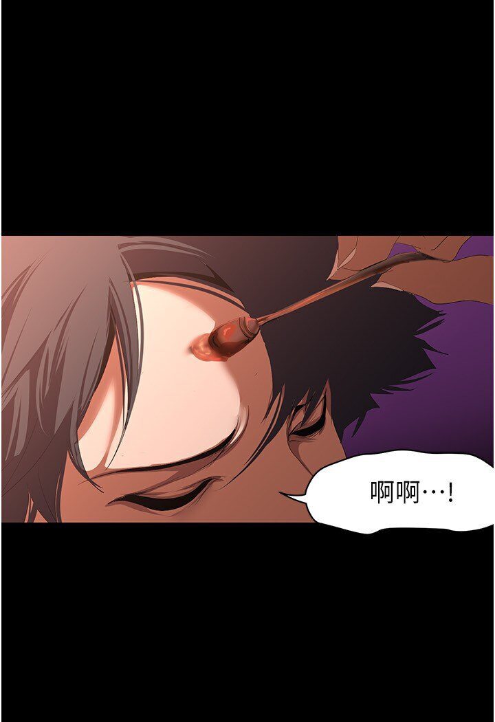 [韩国漫画] 美丽新世界 剧情,熟女人妻,巨乳大奶,OL#[108P]-34