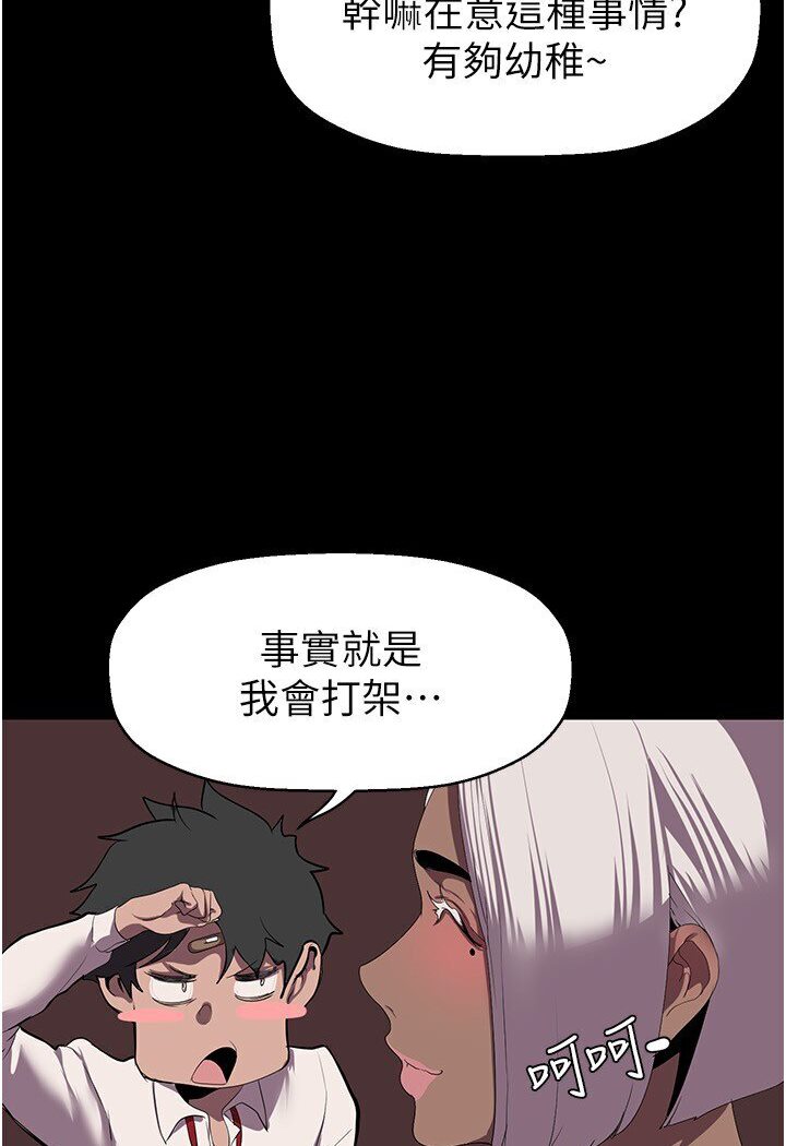 [韩国漫画] 美丽新世界 剧情,熟女人妻,巨乳大奶,OL#[108P]-39