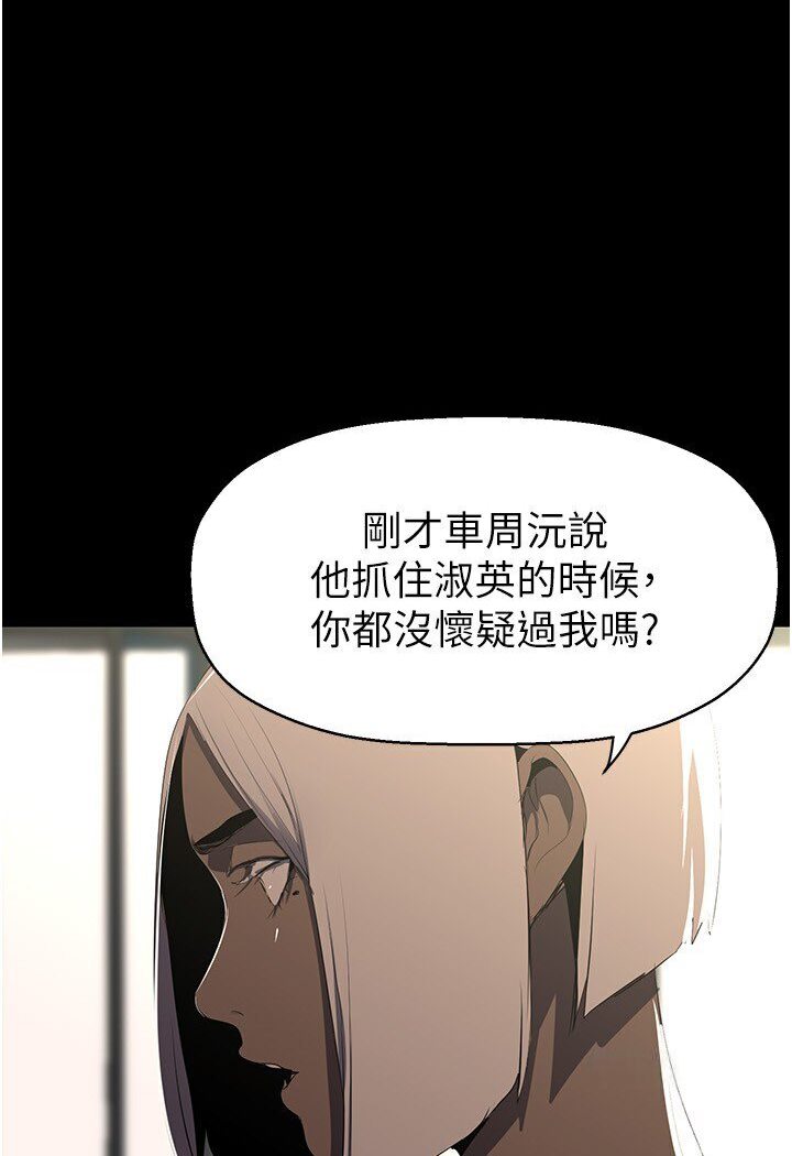 [韩国漫画] 美丽新世界 剧情,熟女人妻,巨乳大奶,OL#[108P]-4