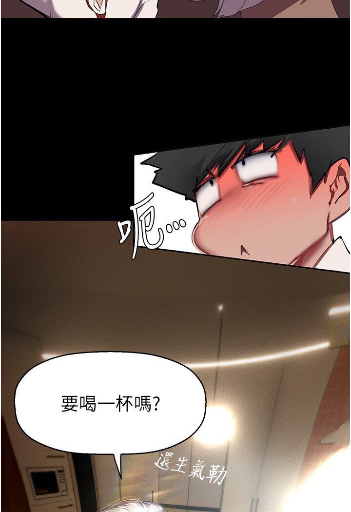 [韩国漫画] 美丽新世界 剧情,熟女人妻,巨乳大奶,OL#[108P]-40