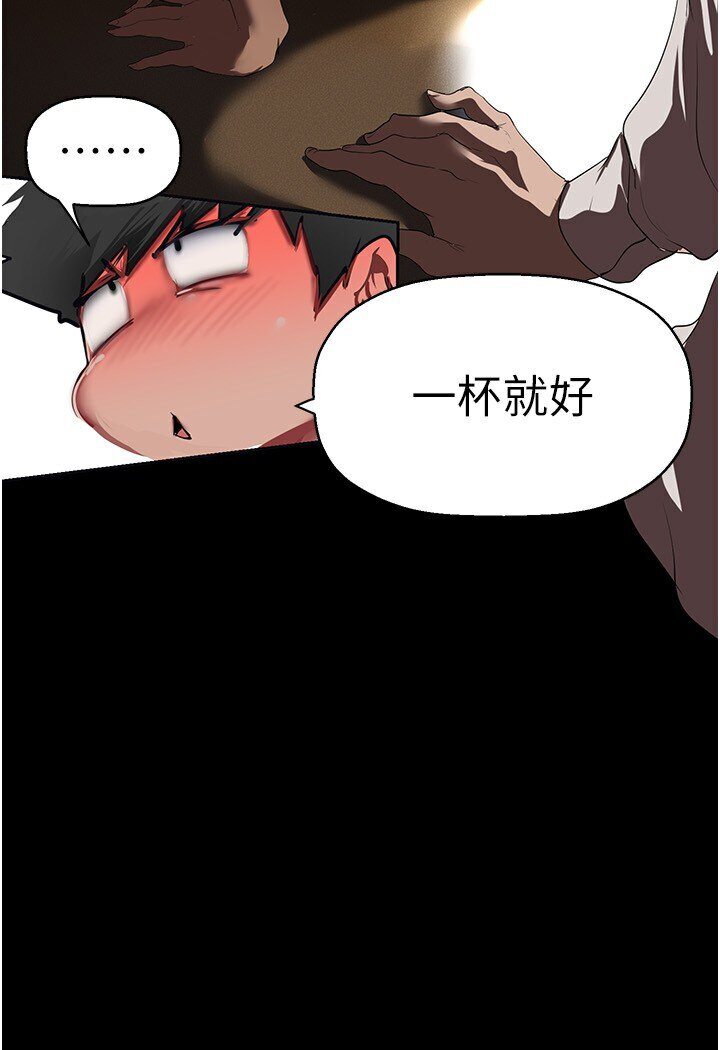 [韩国漫画] 美丽新世界 剧情,熟女人妻,巨乳大奶,OL#[108P]-42
