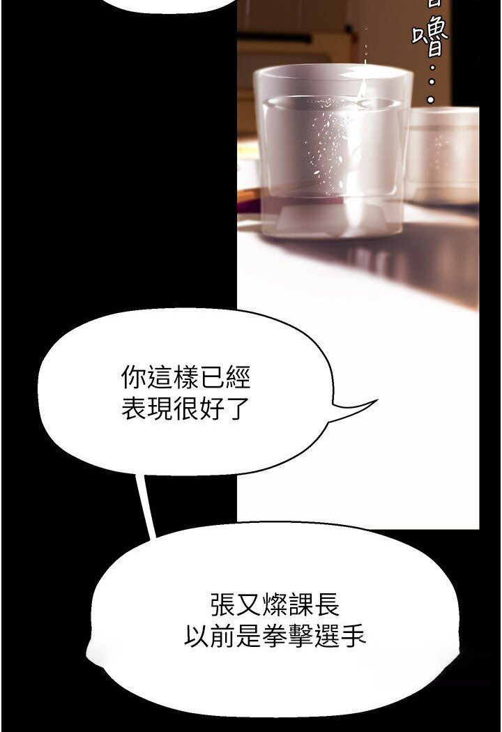 [韩国漫画] 美丽新世界 剧情,熟女人妻,巨乳大奶,OL#[108P]-45