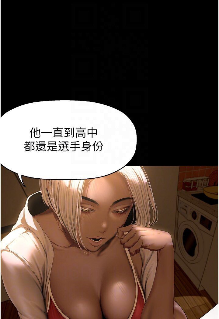 [韩国漫画] 美丽新世界 剧情,熟女人妻,巨乳大奶,OL#[108P]-46