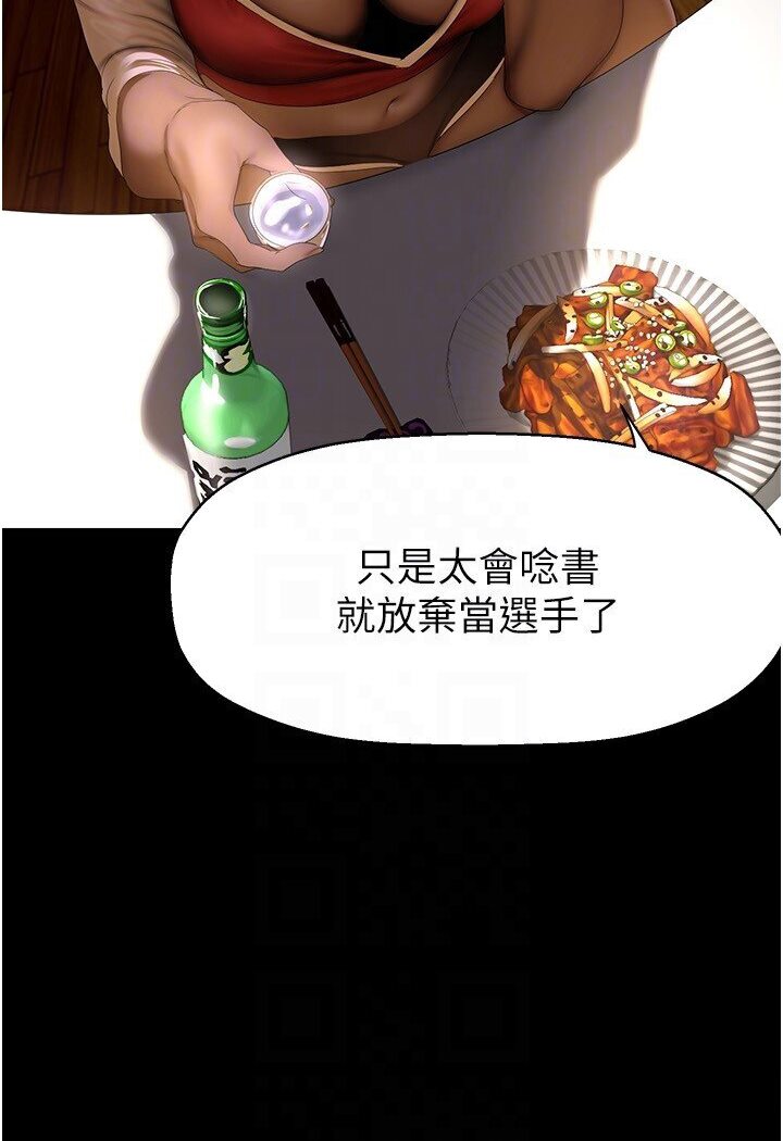 [韩国漫画] 美丽新世界 剧情,熟女人妻,巨乳大奶,OL#[108P]-47