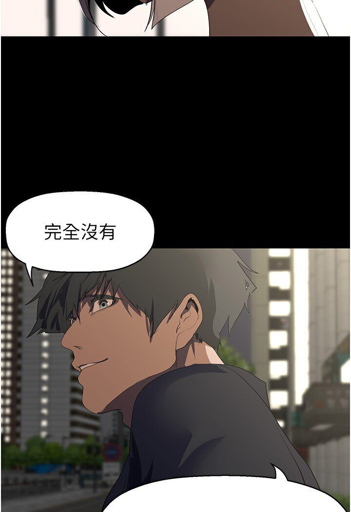 [韩国漫画] 美丽新世界 剧情,熟女人妻,巨乳大奶,OL#[108P]-5