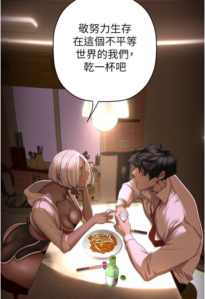 [韩国漫画] 美丽新世界 剧情,熟女人妻,巨乳大奶,OL#[108P]-51