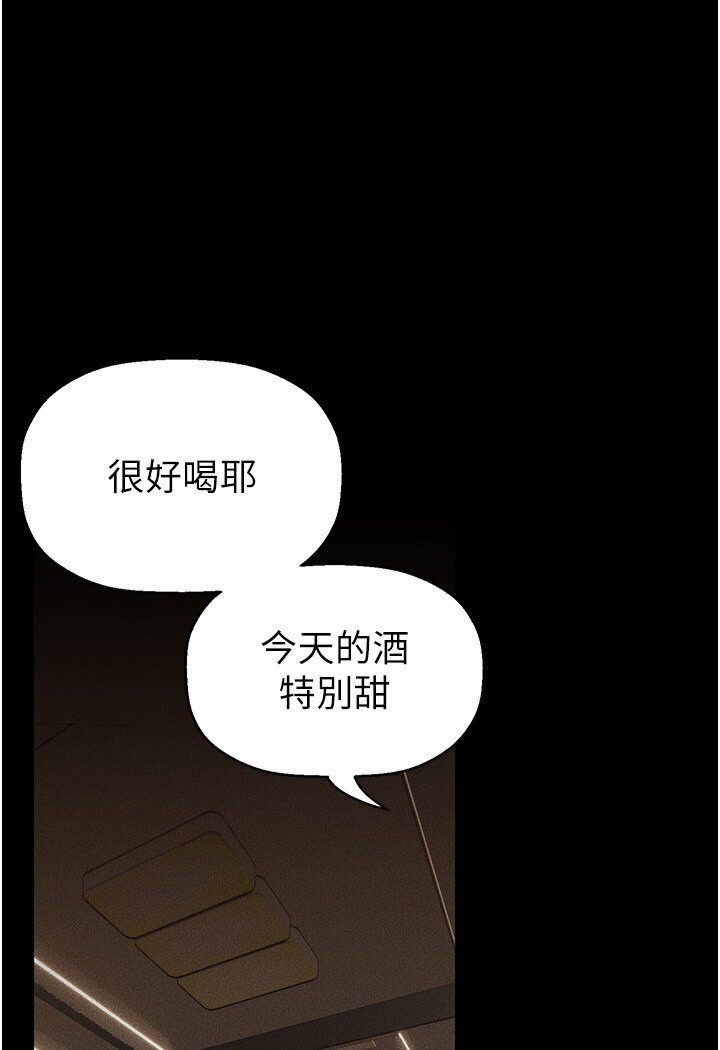 [韩国漫画] 美丽新世界 剧情,熟女人妻,巨乳大奶,OL#[108P]-53