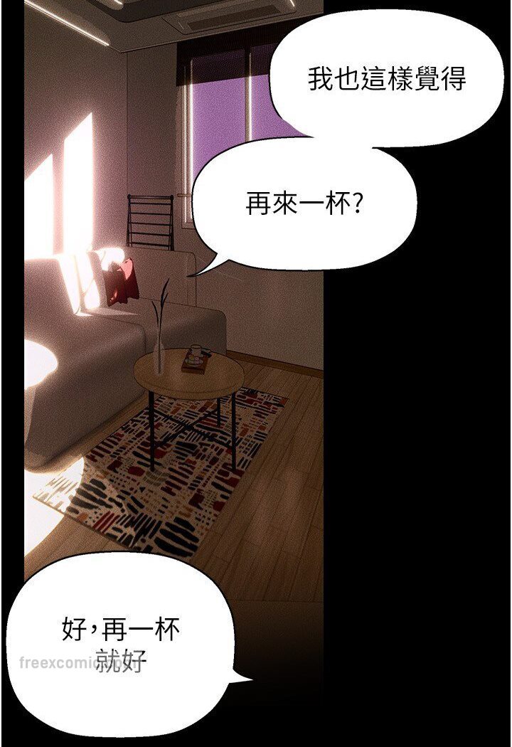 [韩国漫画] 美丽新世界 剧情,熟女人妻,巨乳大奶,OL#[108P]-54