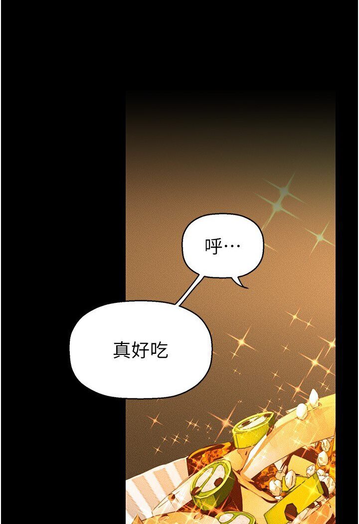 [韩国漫画] 美丽新世界 剧情,熟女人妻,巨乳大奶,OL#[108P]-55