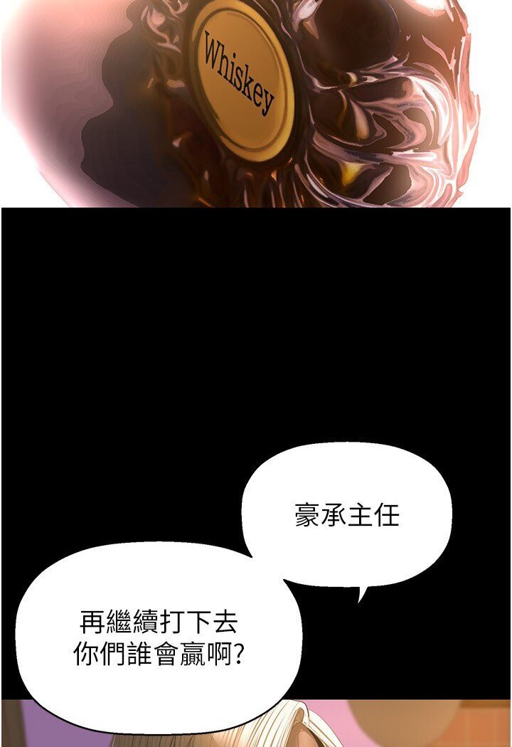 [韩国漫画] 美丽新世界 剧情,熟女人妻,巨乳大奶,OL#[108P]-58