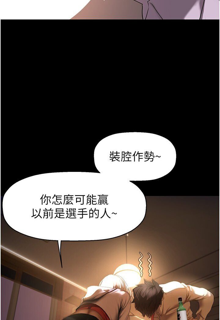 [韩国漫画] 美丽新世界 剧情,熟女人妻,巨乳大奶,OL#[108P]-60