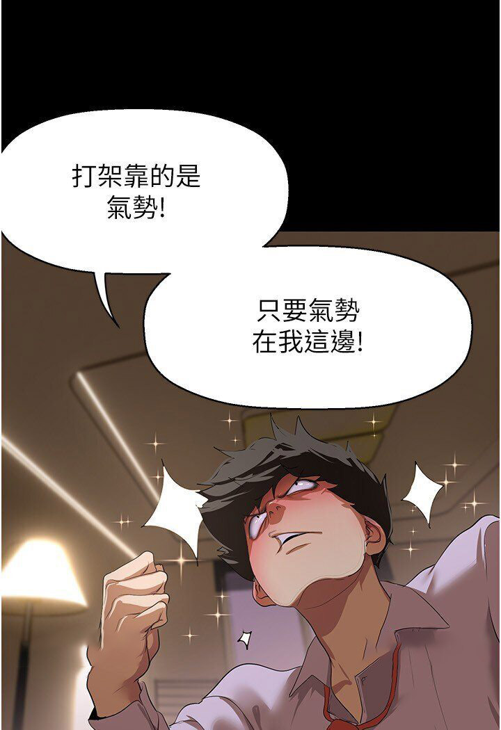 [韩国漫画] 美丽新世界 剧情,熟女人妻,巨乳大奶,OL#[108P]-63