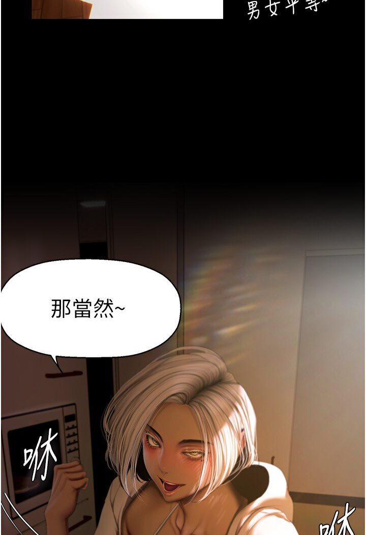 [韩国漫画] 美丽新世界 剧情,熟女人妻,巨乳大奶,OL#[108P]-68