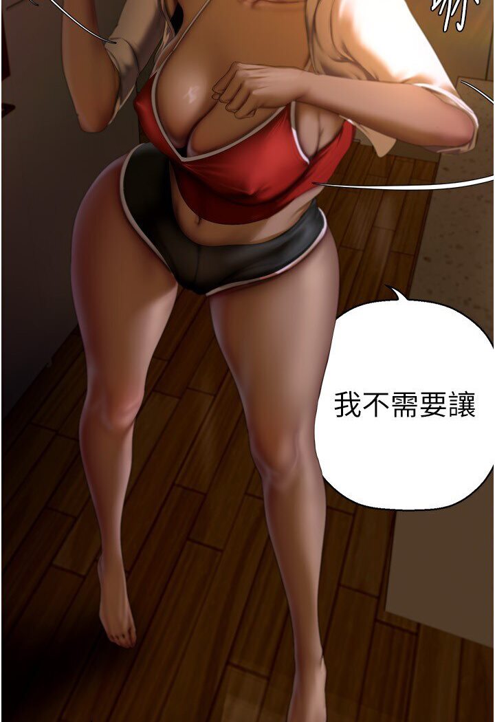 [韩国漫画] 美丽新世界 剧情,熟女人妻,巨乳大奶,OL#[108P]-69