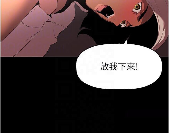 [韩国漫画] 美丽新世界 剧情,熟女人妻,巨乳大奶,OL#[108P]-76