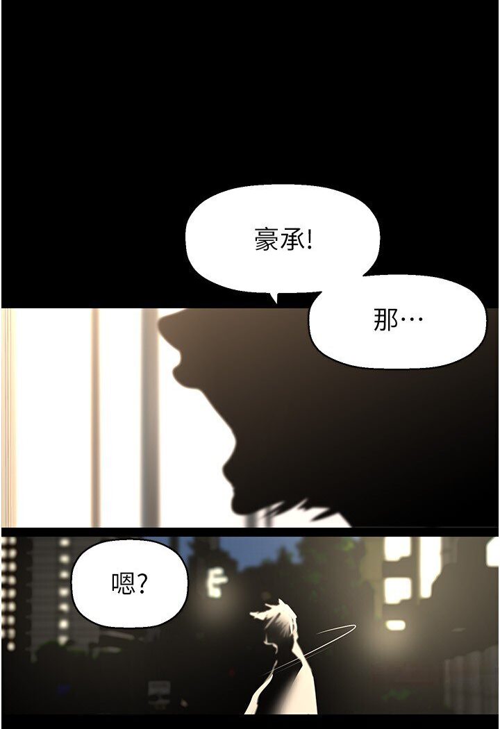 [韩国漫画] 美丽新世界 剧情,熟女人妻,巨乳大奶,OL#[108P]-8