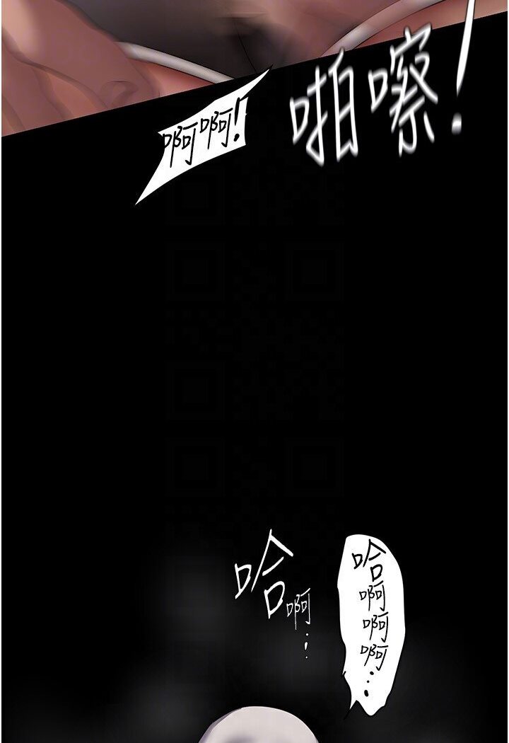 [韩国漫画] 美丽新世界 剧情,熟女人妻,巨乳大奶,OL#[108P]-82