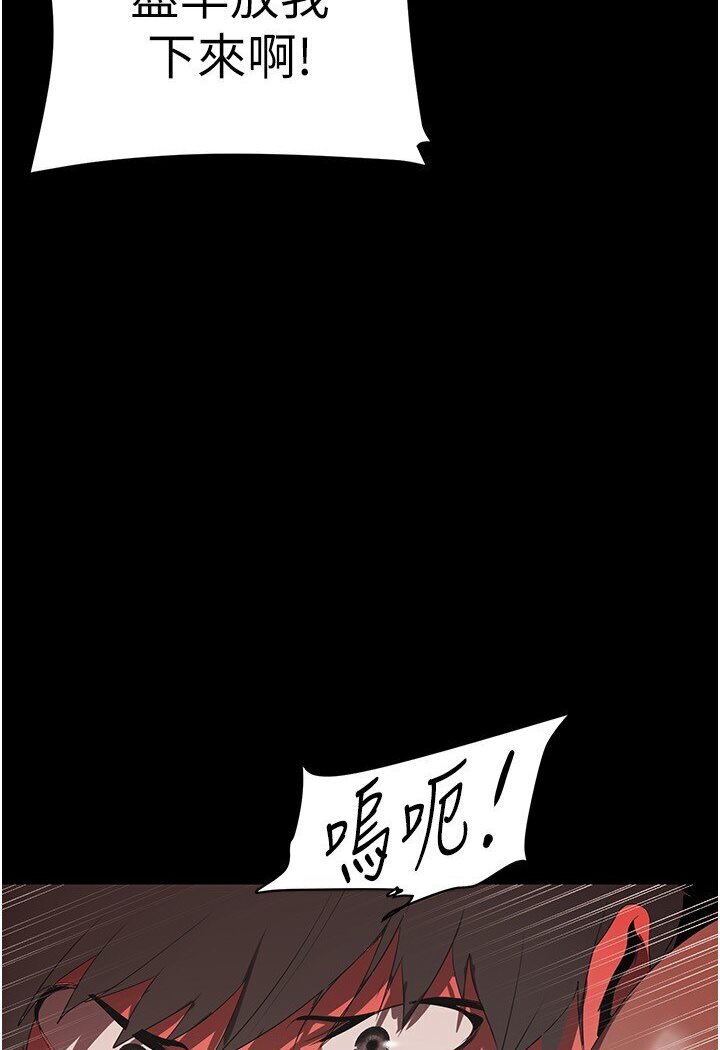[韩国漫画] 美丽新世界 剧情,熟女人妻,巨乳大奶,OL#[108P]-87
