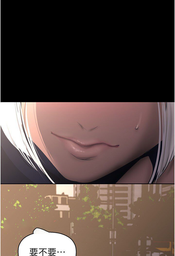 [韩国漫画] 美丽新世界 剧情,熟女人妻,巨乳大奶,OL#[108P]-9