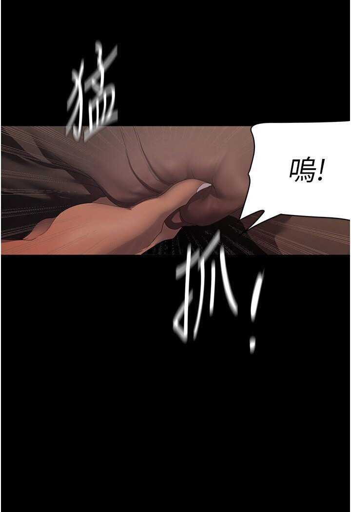 [韩国漫画] 美丽新世界 剧情,熟女人妻,巨乳大奶,OL#[108P]-99