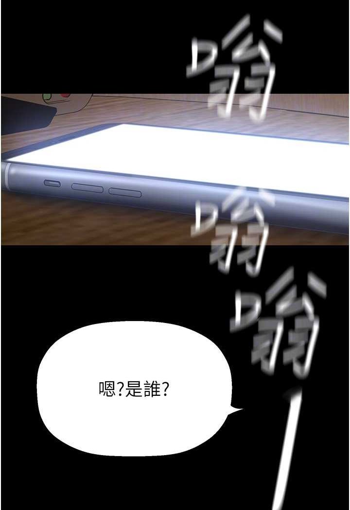 [韩国漫画] 美丽新世界 剧情,熟女人妻,巨乳大奶,OL#[111P]-103