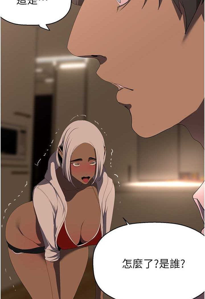 [韩国漫画] 美丽新世界 剧情,熟女人妻,巨乳大奶,OL#[111P]-105