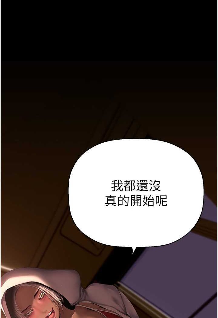 [韩国漫画] 美丽新世界 剧情,熟女人妻,巨乳大奶,OL#[111P]-11