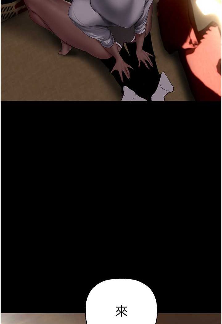 [韩国漫画] 美丽新世界 剧情,熟女人妻,巨乳大奶,OL#[111P]-23