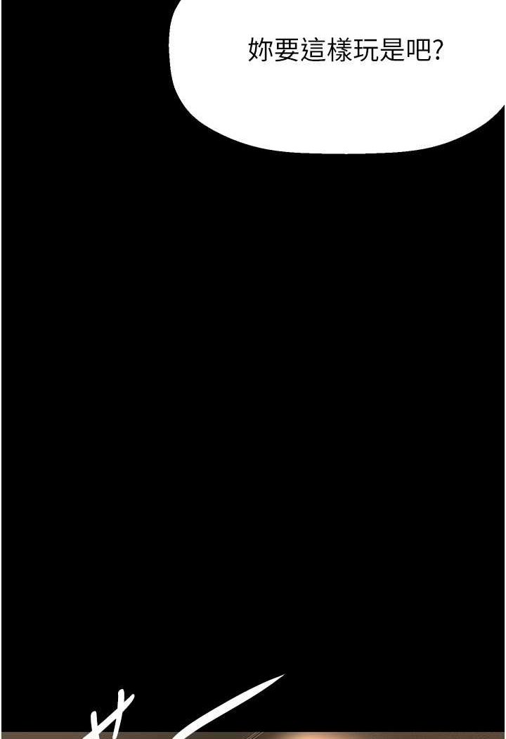 [韩国漫画] 美丽新世界 剧情,熟女人妻,巨乳大奶,OL#[111P]-27